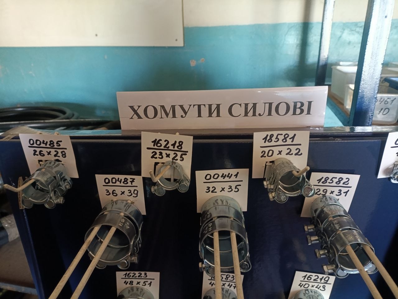 РВД Шостка, фото 4